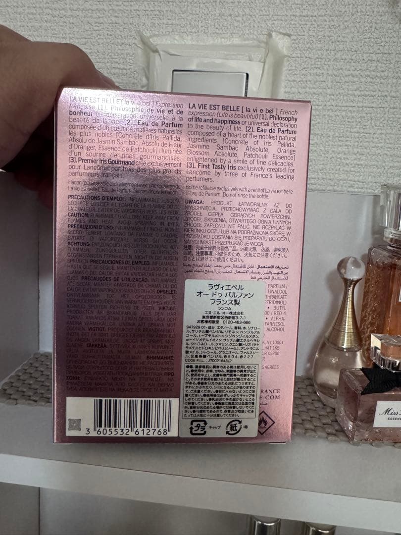 香水(女性用) LANCOME La vie est belle 50ml