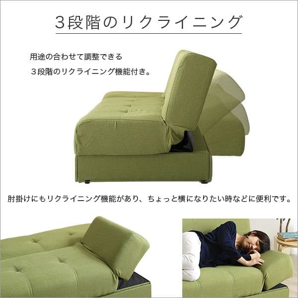マルチソファベッド幅197cmスツール付き 日本製・完成品 【モスグリーン】