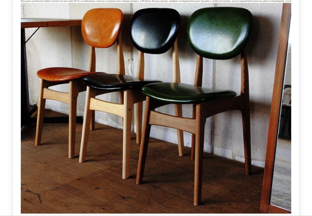 ヴィンテージ風チェア　グリーン