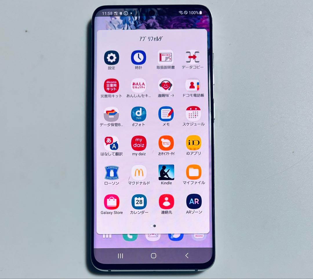 128G 5G Galaxy S20 SC-51A docomo SIMフリー
