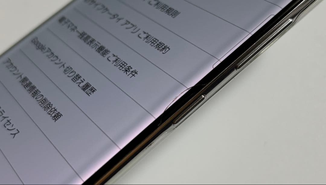 128G 5G Galaxy S20 SC-51A docomo SIMフリー