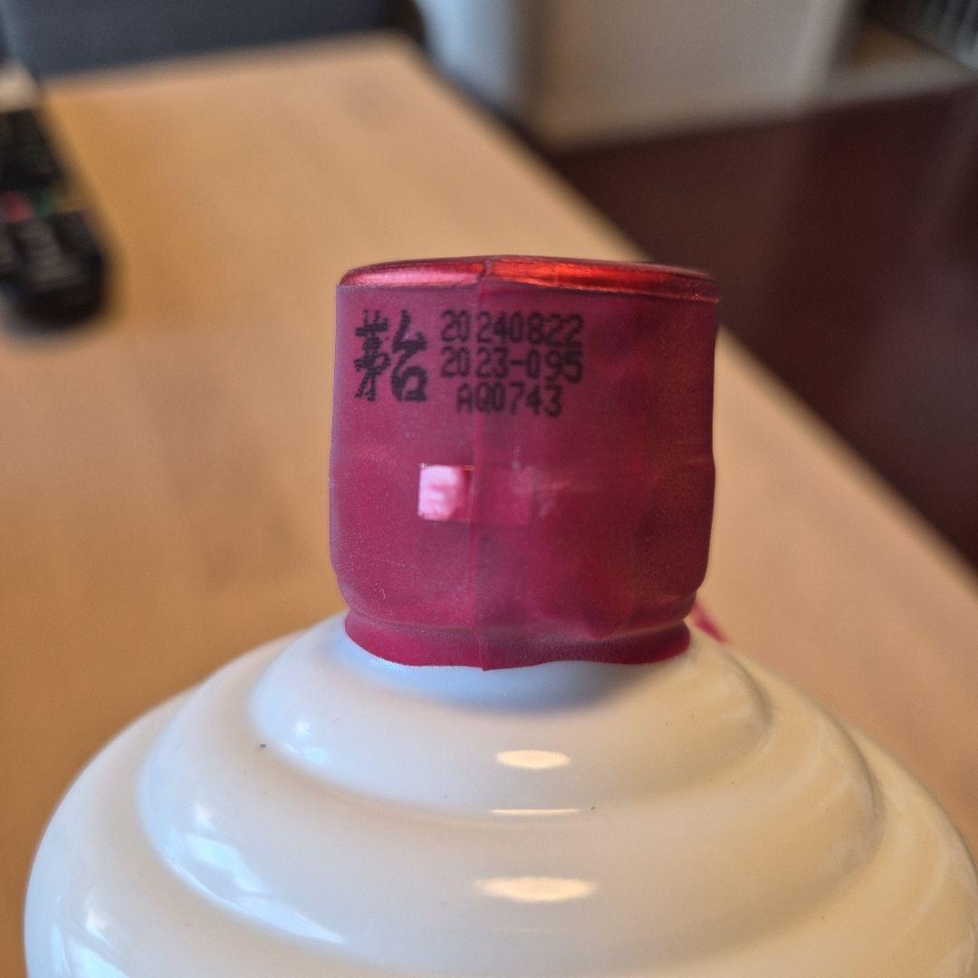 専用‼️Kweichow Moutai 500ml 53%　補強梱包