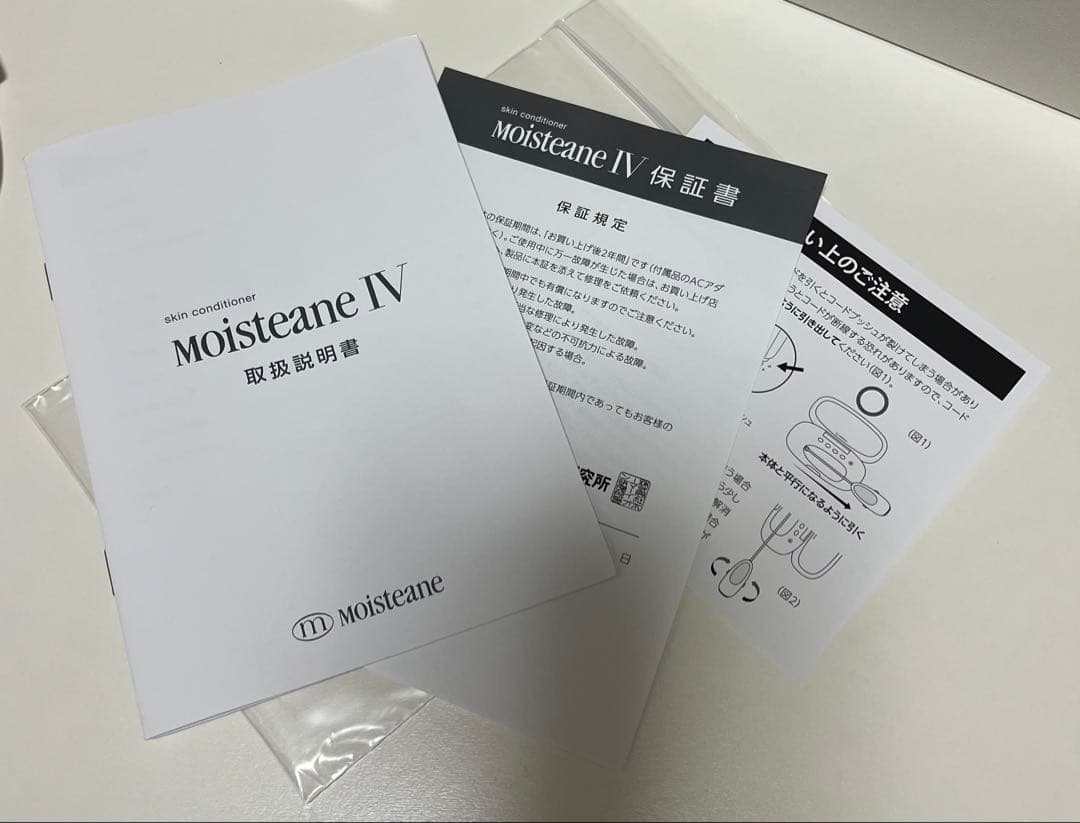 美品★モイスティーヌⅣ スキンコンディショナー 美顔器 保証書・取説・付属品完備