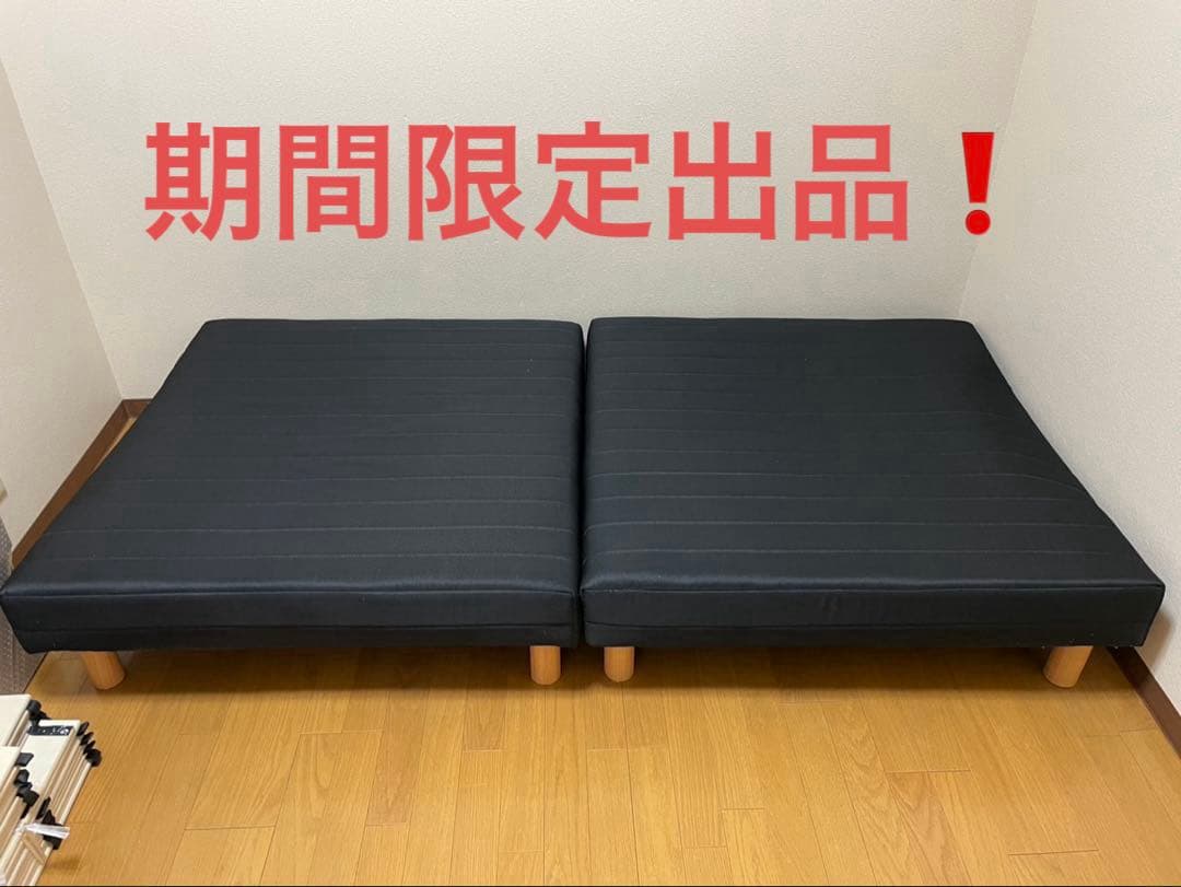 期間限定出品❗️ Clerus 脚付きマットレスベッド ブラック　シングル