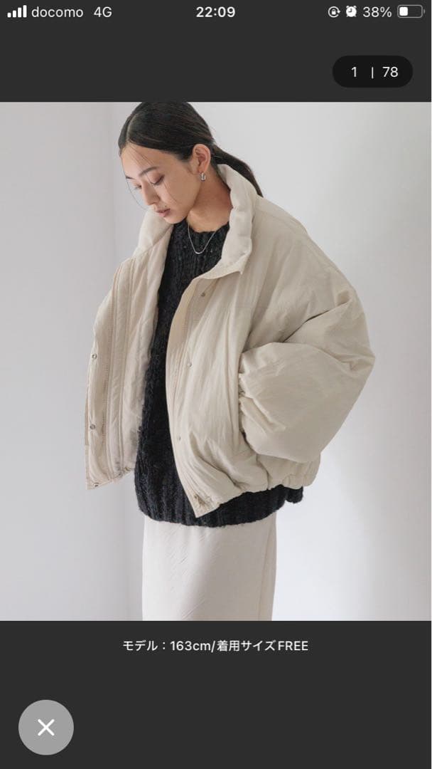 タグ付き　モンスターショートコート LOWRYSFARM アイボリー