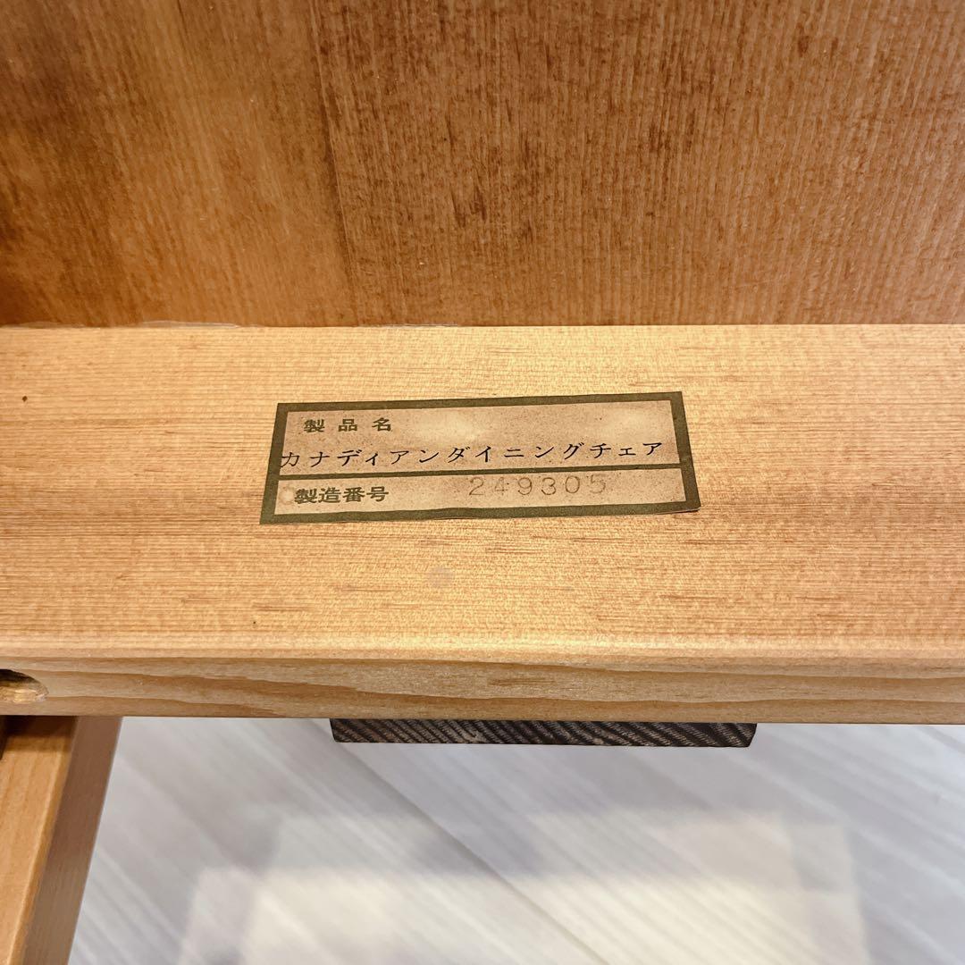 希少 カナディアン ダイニングチェア 2脚 無垢材 クラシック ビンテージ家具