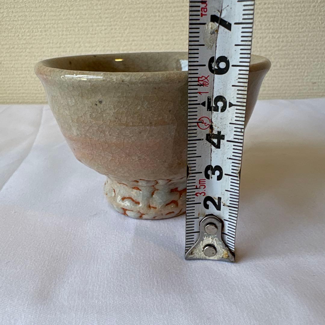 韓国人間国宝　李朝七代白山　金正玉作　嶺南窯 ぐい呑み　共箱