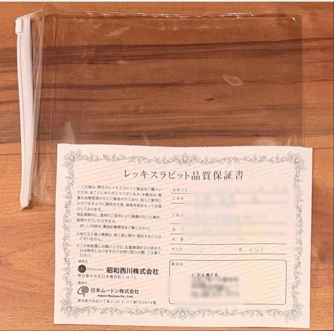 じぶんまくら　レッキスラビット 掛け布団 LGY 150x200 cm　正規品