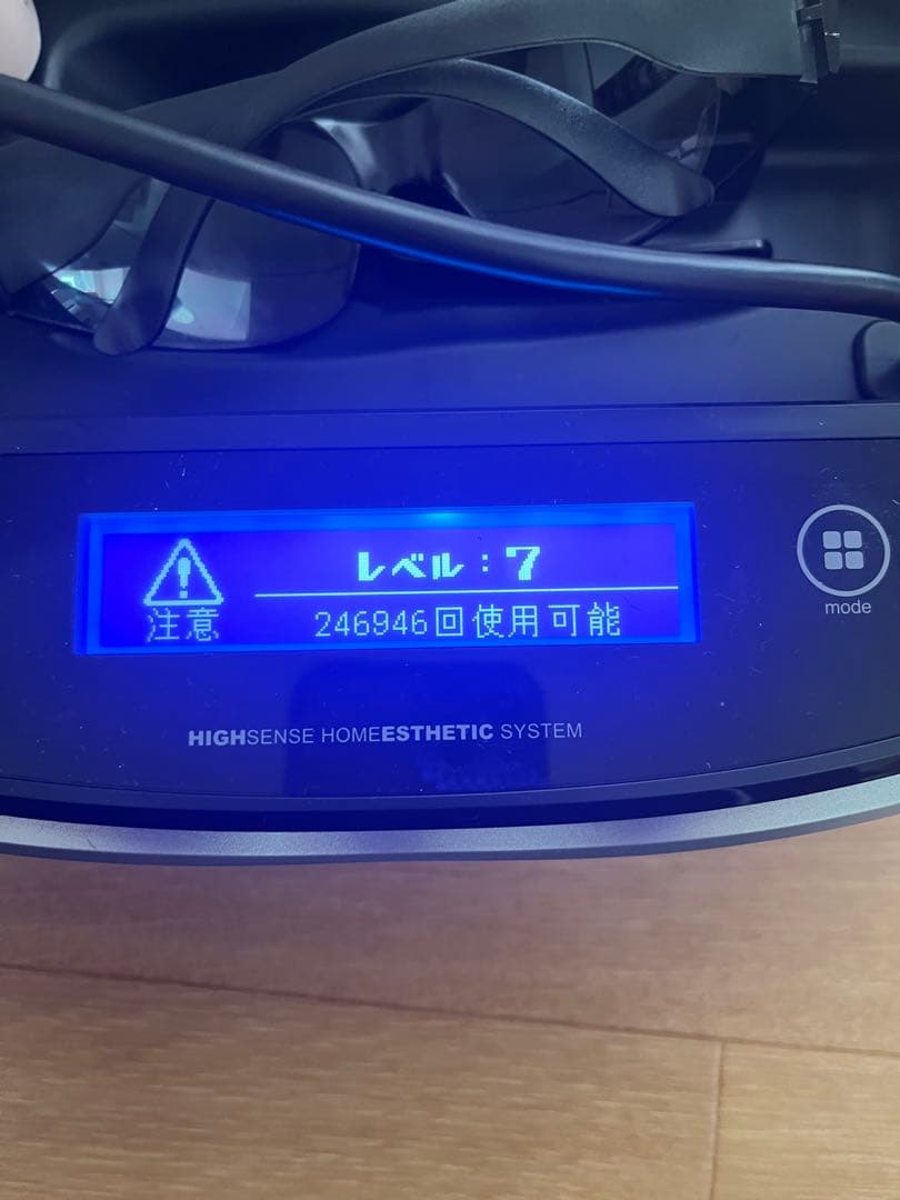 週末限定価格！KE-NON ケノン　家庭用脱毛器 バージョン8.7J