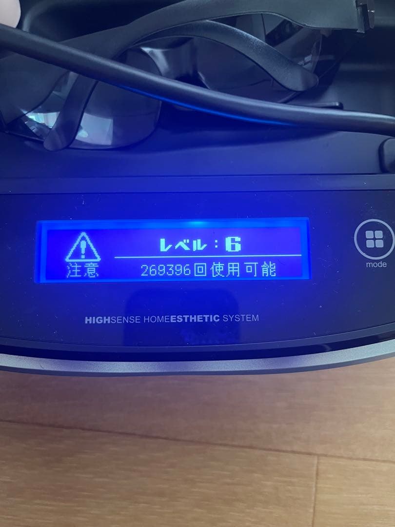 週末限定価格！KE-NON ケノン　家庭用脱毛器 バージョン8.7J