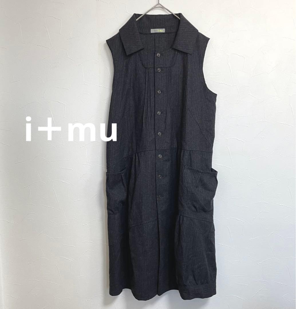 イム センソユニコ ピンクストライプ　ジャンパースカート　グレー　40