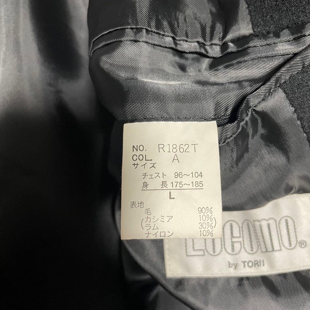 カシミヤ混×大きいサイズ【TORII】マキシ丈ダブルチェスターコート 黒 XL