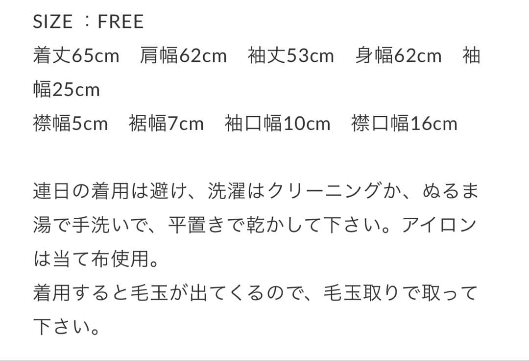 fofofofa TENDER SWEATER　VANILLA