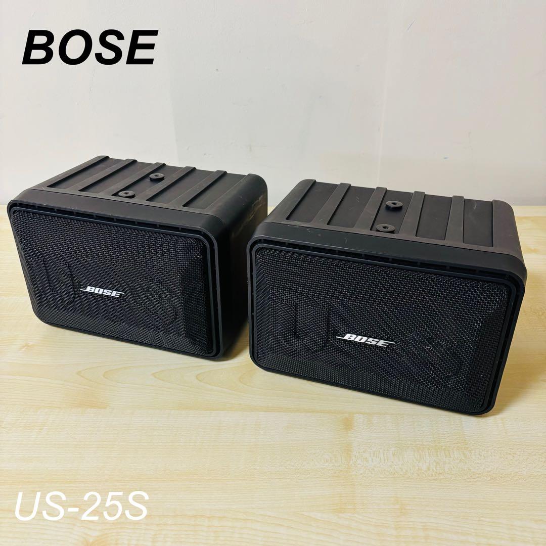 【希少品】高音質モデル BOSE US-25S スピーカー　白文字　送料込み