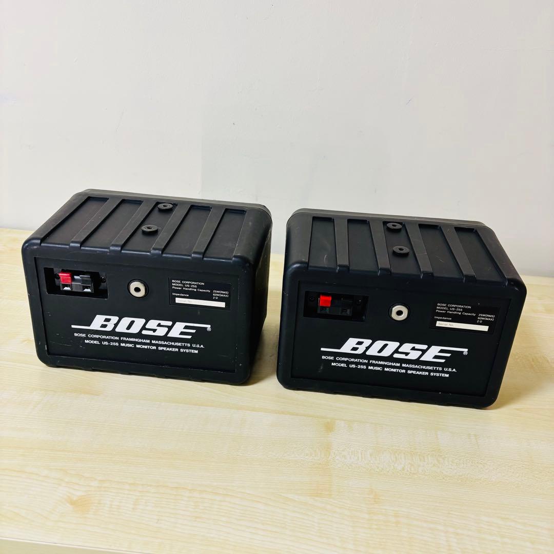 【希少品】高音質モデル BOSE US-25S スピーカー　白文字　送料込み