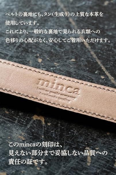 【新品・未使用】minca ビジネスベルト ブラック　最高級 栃木レザー