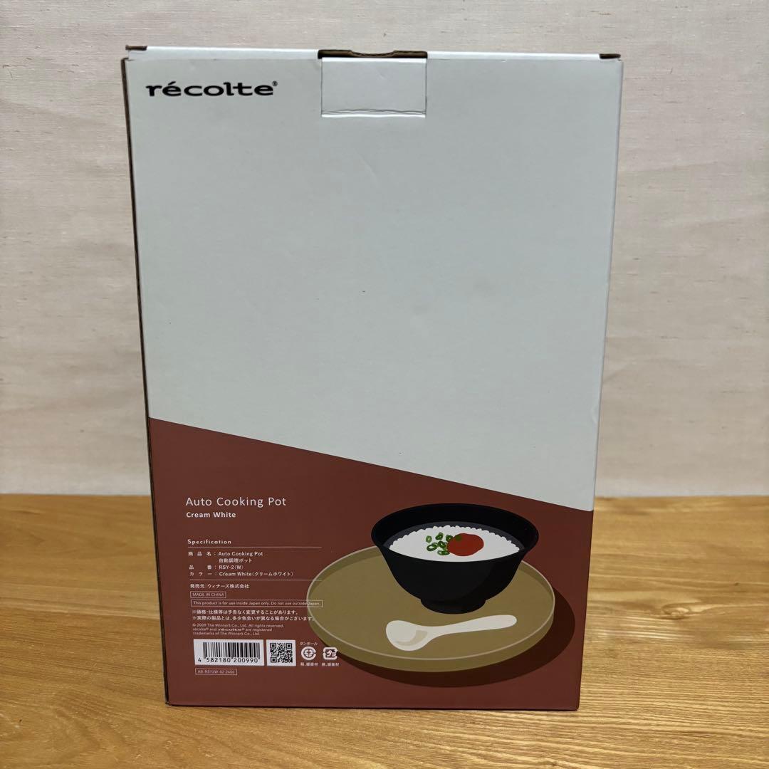 récolte 自動調理ポット　クリームホワイト