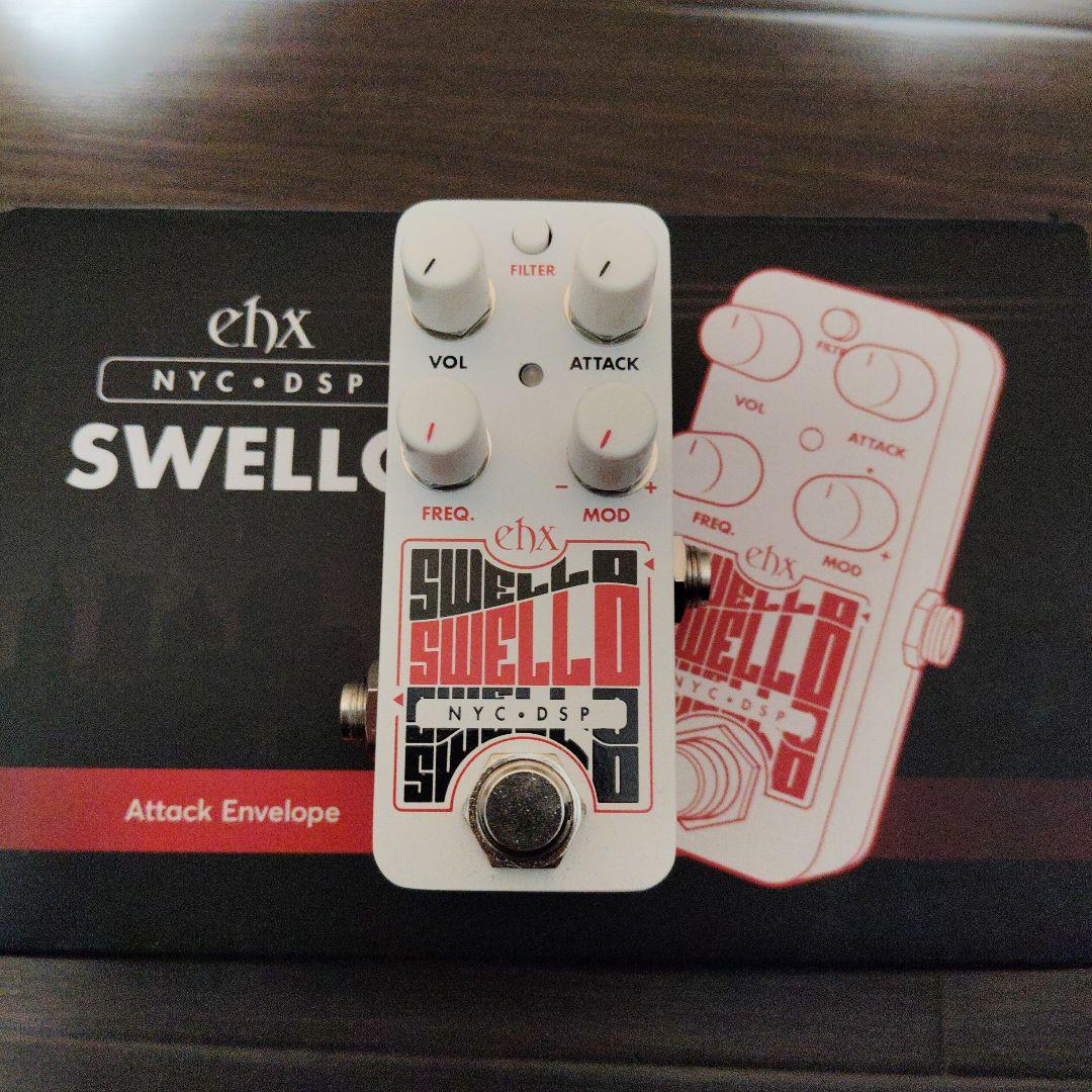 Electro Harmonix Pico Swello ボリュームエフェクター
