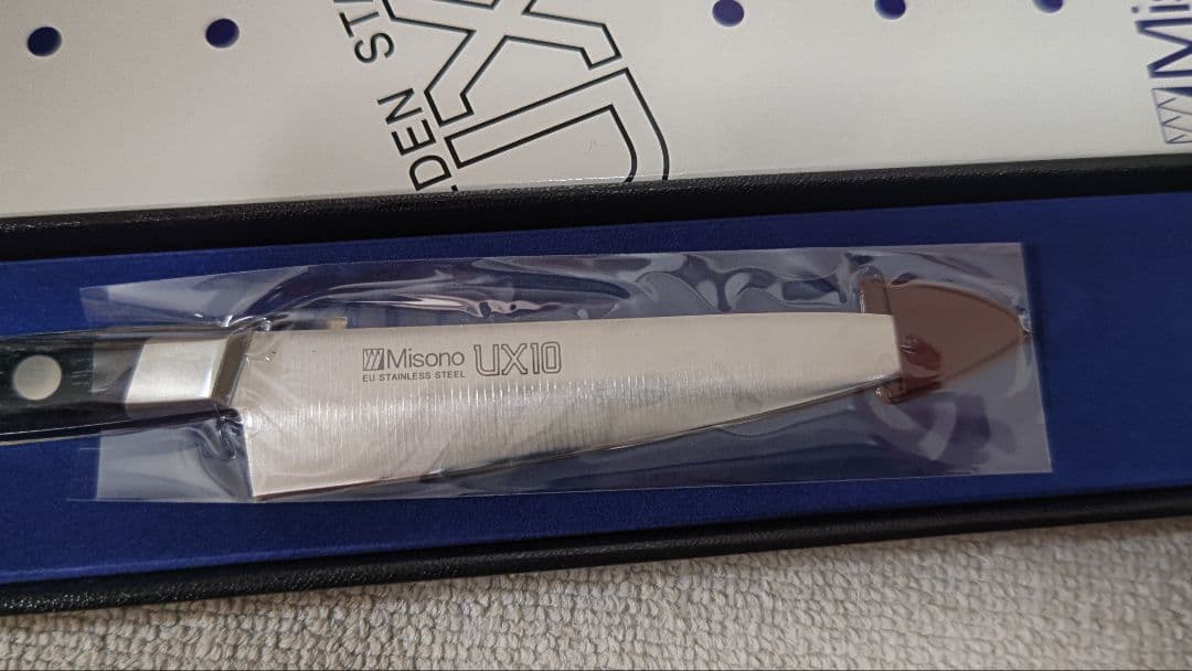Misono UX10 ペティナイフ 13cm ミソノ