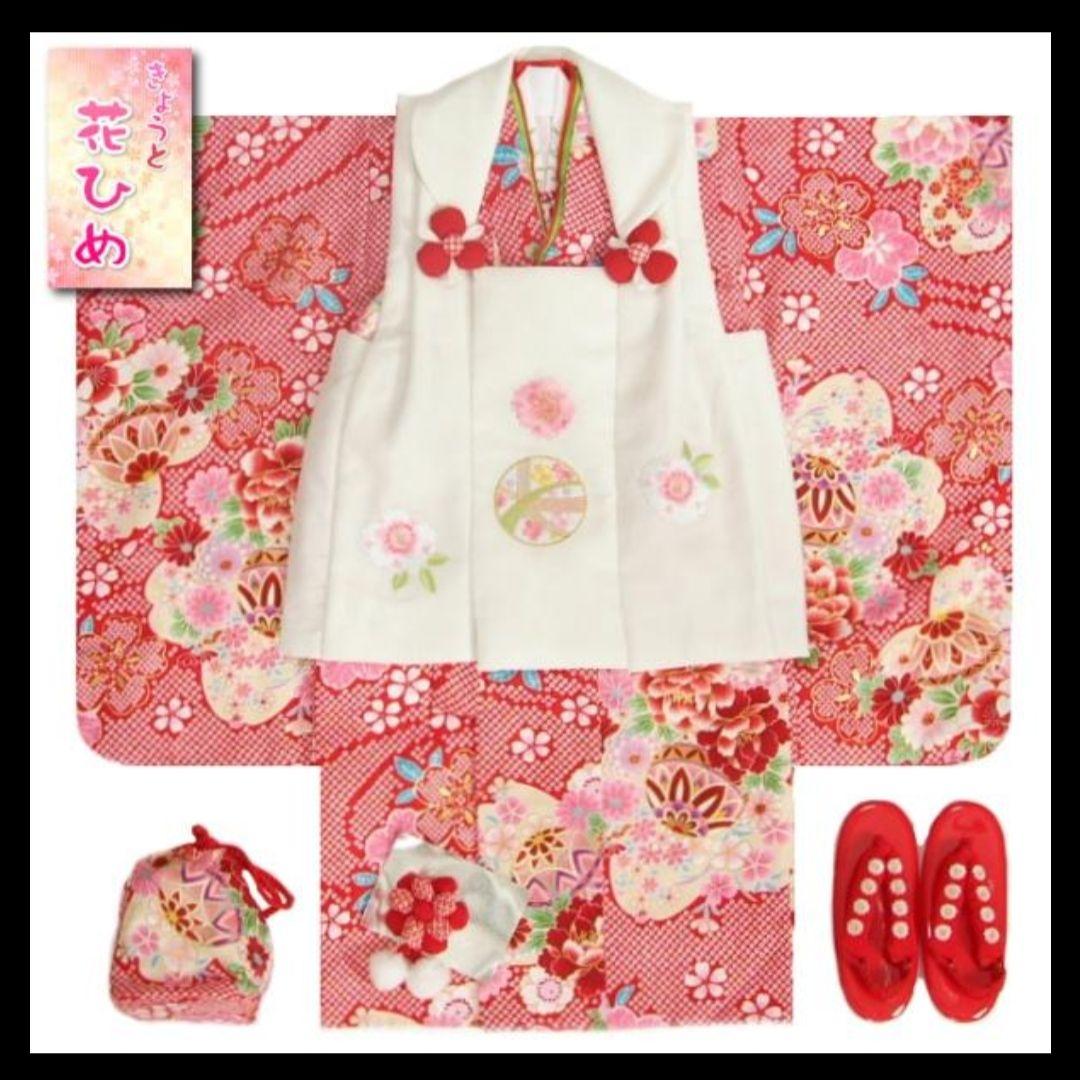 七五三 着物 3歳女の子被布セット京都花ひめ赤地総疋田着物被布白まり刺繍使い足袋