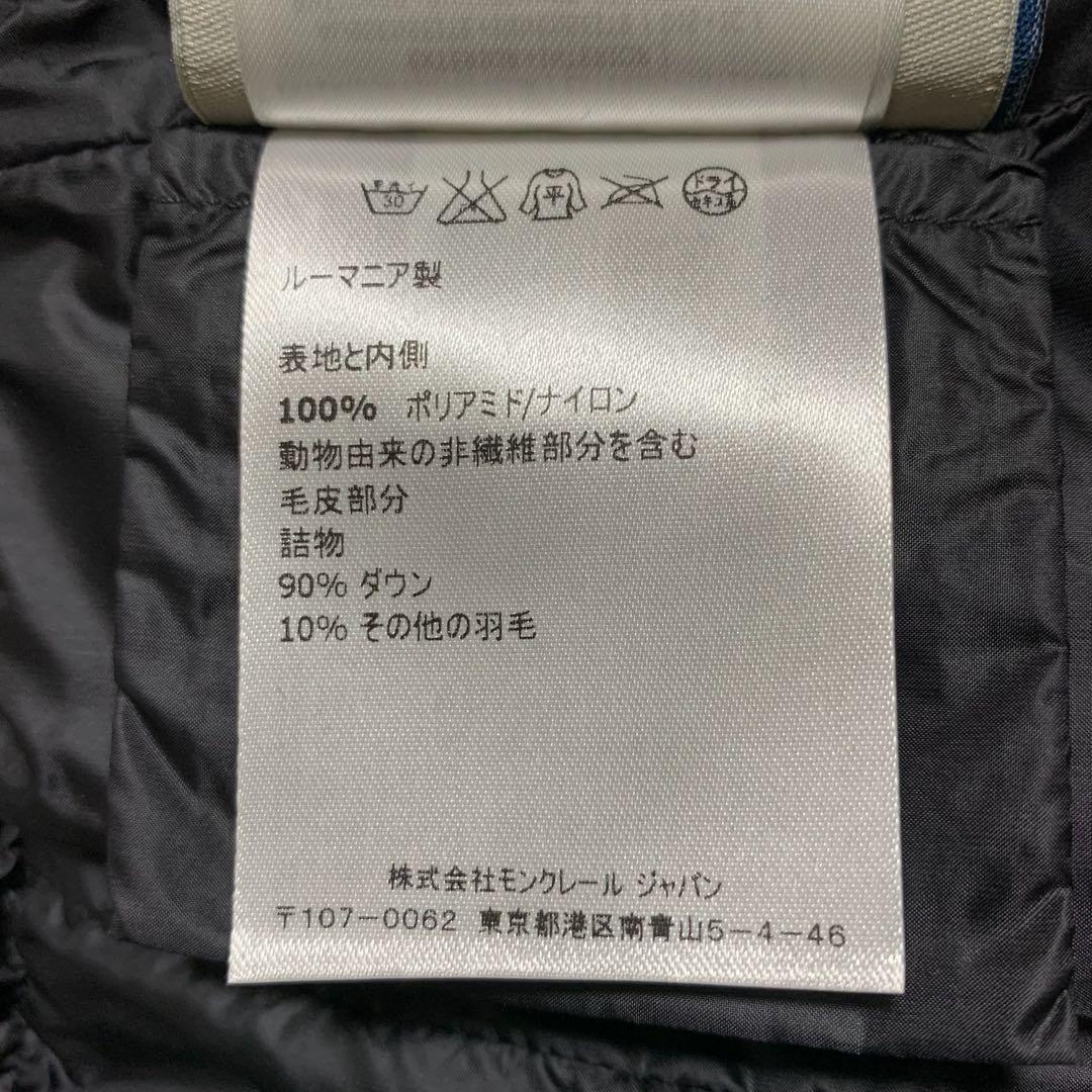 【大人気】モンクレール　 HERMINE エルミンヌ　2 ブラック　5D220