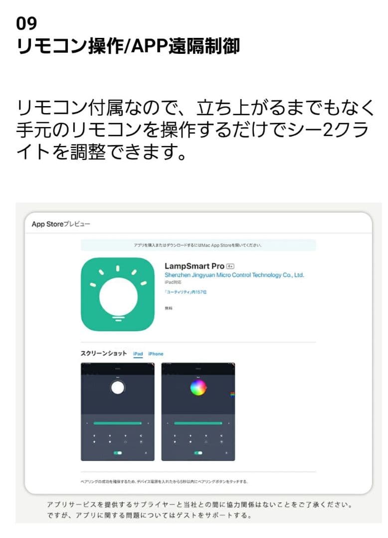 美品•半額以下 シーリングライト φ58cm×10cm 最終価格