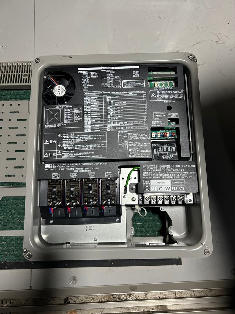 VBPC255GM3T パナソニックパワコン