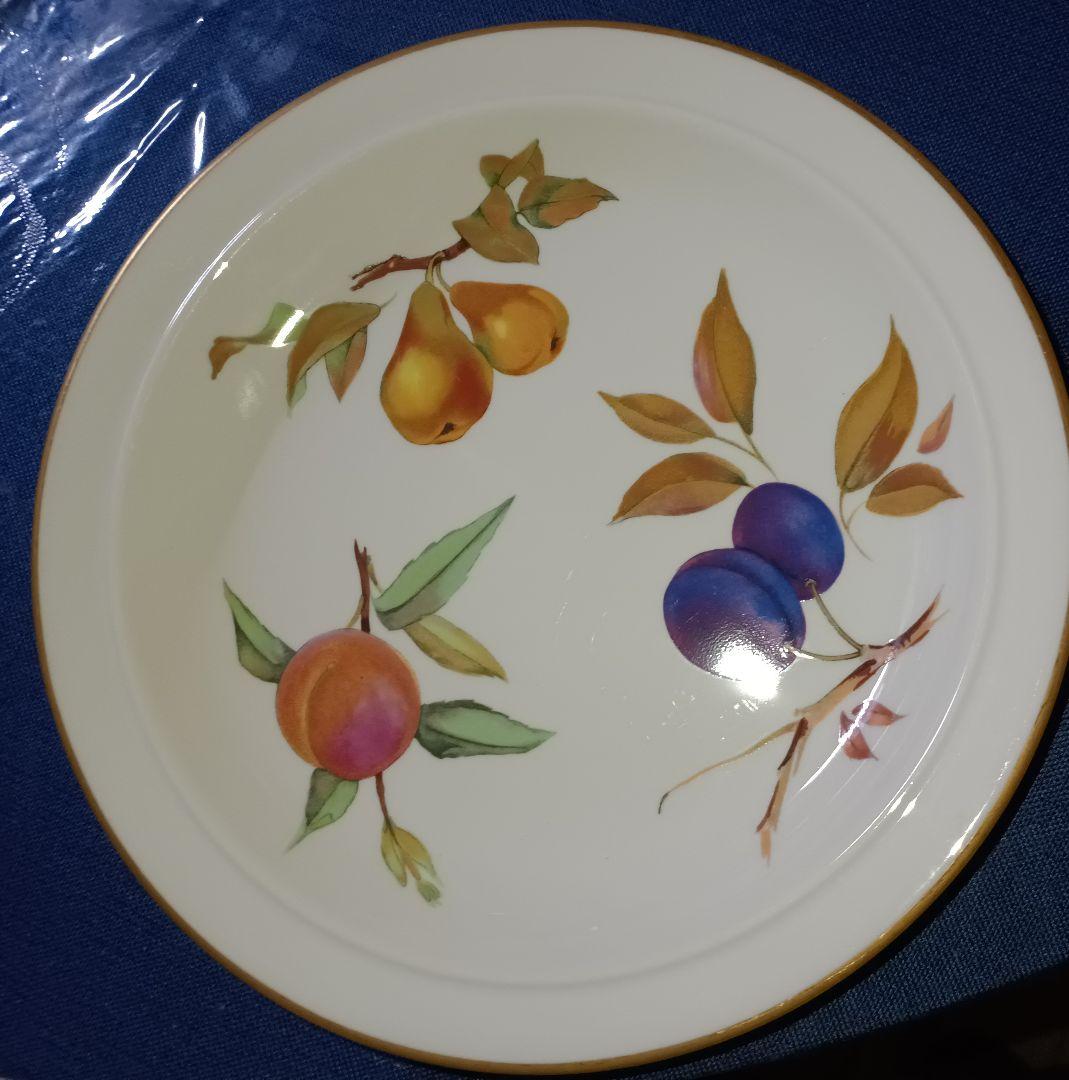 ロイヤルウースター　イヴシャムゴールド　(金淵)　5枚セット　スープ　シチュー皿