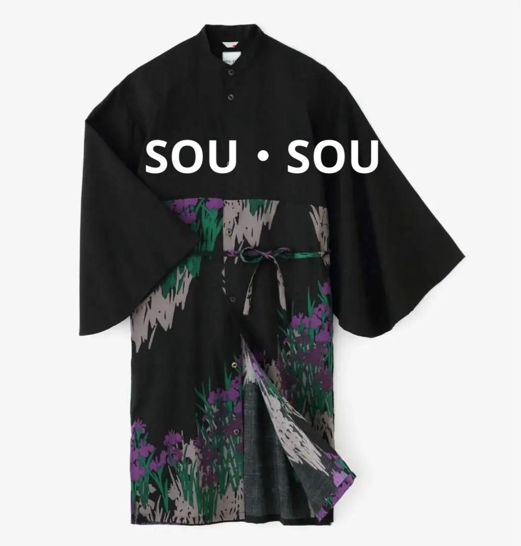 SOU・SOU モスリン 薙刀かり衣／濡羽色×光琳燕子花図屏風写し　Lサイズ