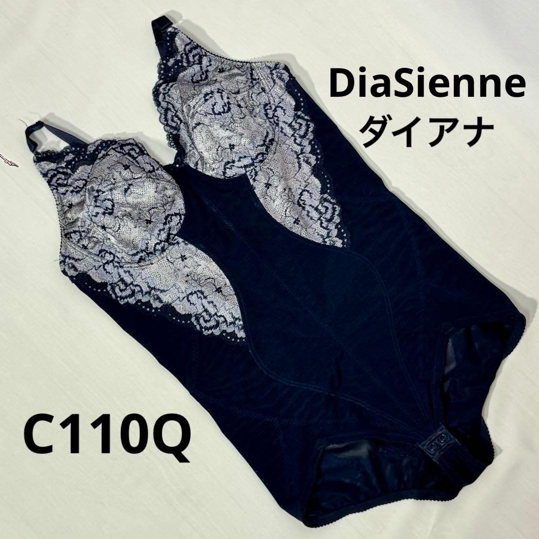 114【美品】 ダイアナ DiaSienne ボディスーツ ネイビー C110Q