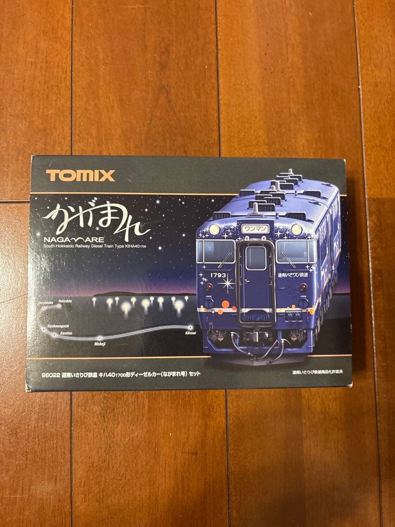 TOMIX 98022 KH40 700形「ながまれ」セット