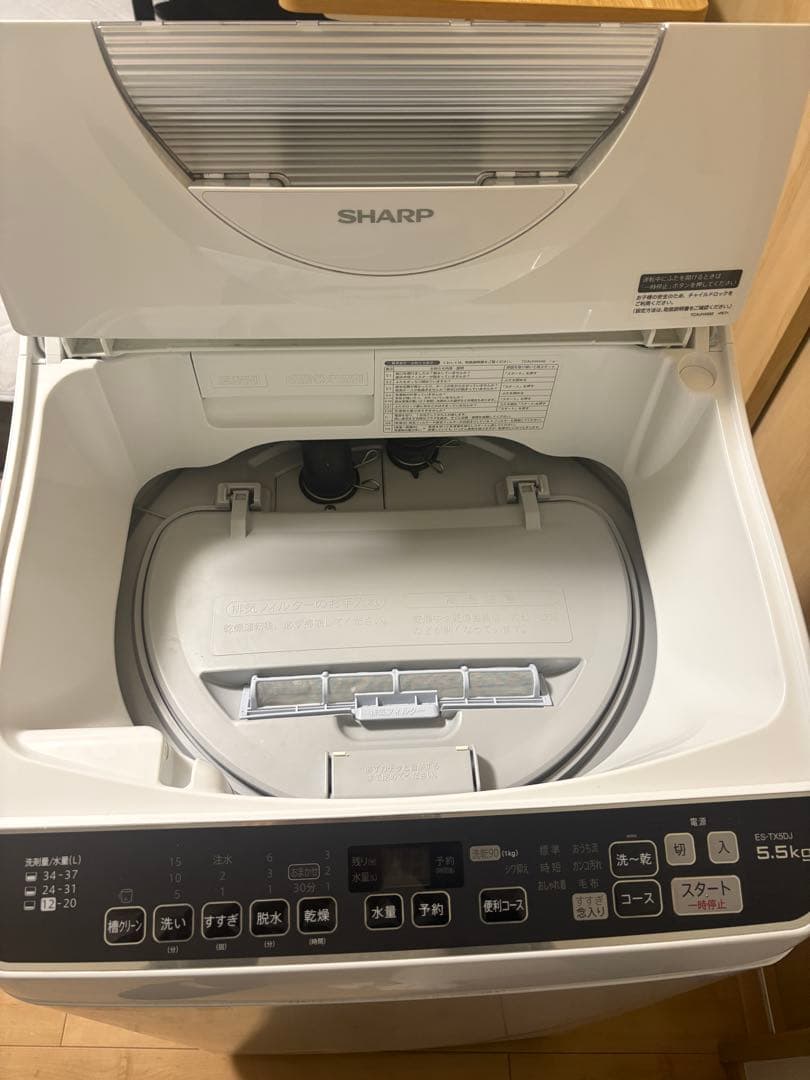 s*i様 SHARP 洗濯機 ES-TX5DJ 2020年製 給／排水ホース付