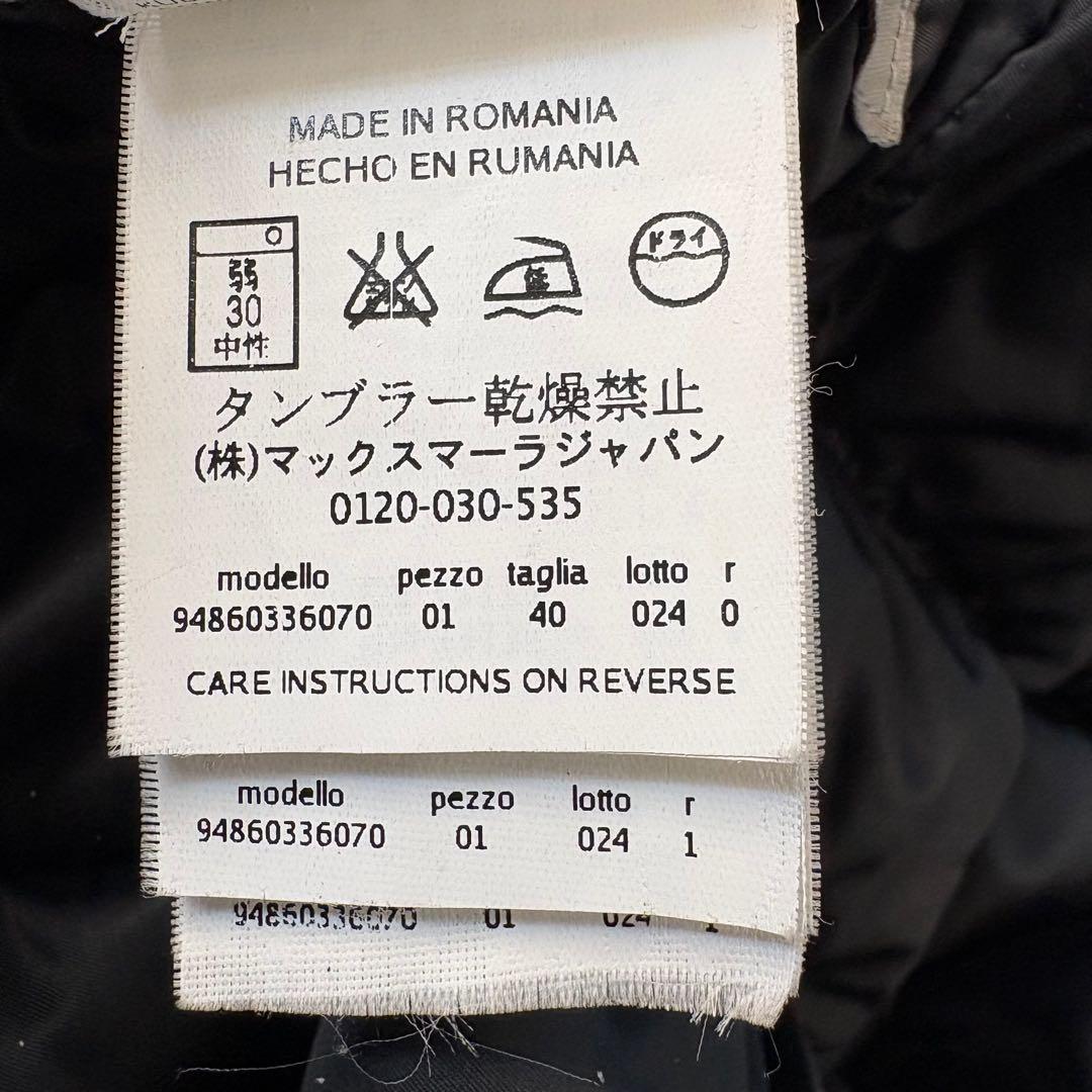 マックスマーラ　ダウンコート　リバーシブル　黒　L 大きいサイズ