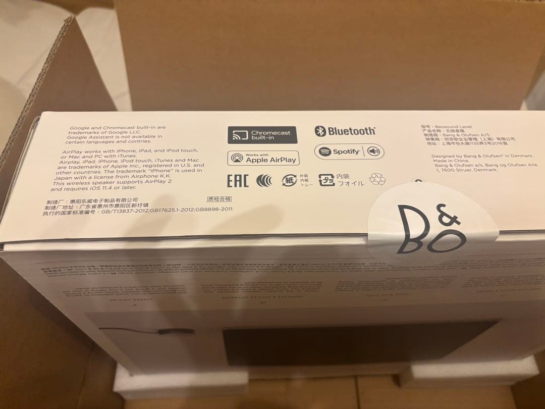 12/27限定SALE バング&オルフセン Beosound Level B&O