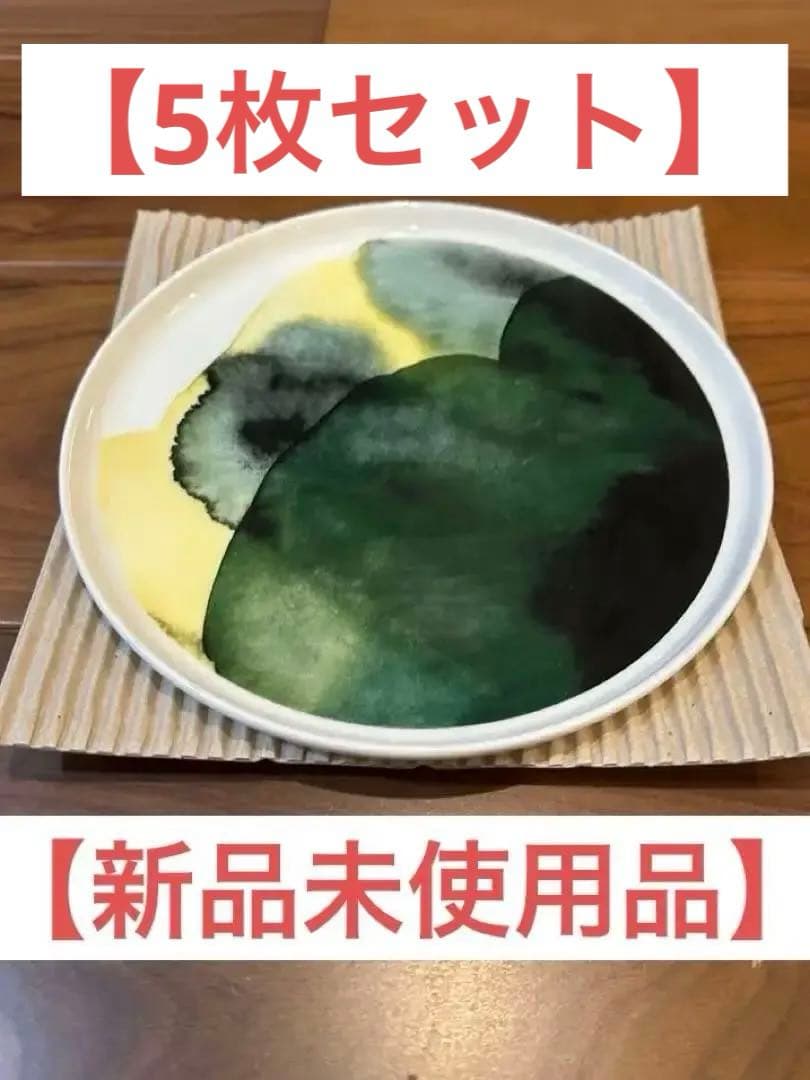 【miyabi】marimekko マリメッコサーパイヴァキルヤ5枚セット