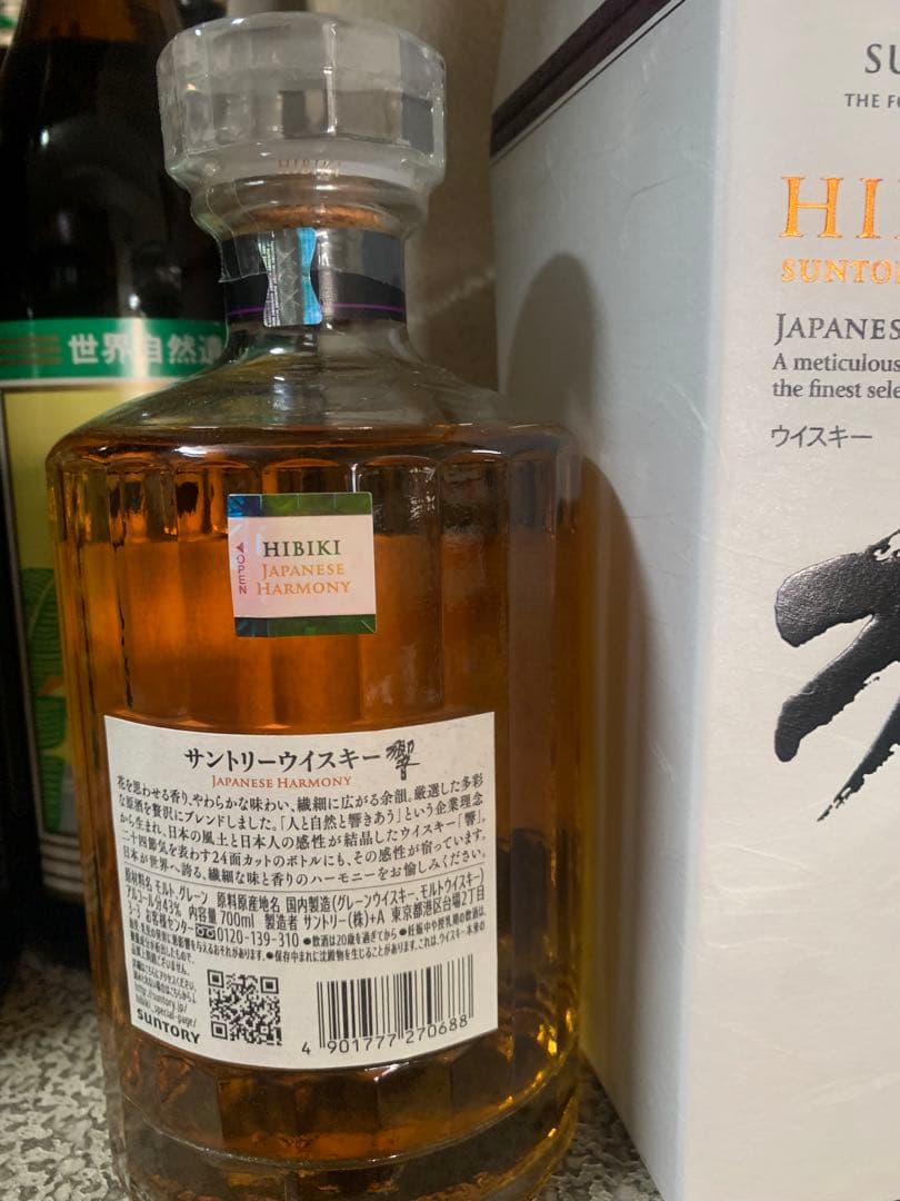 みうさ！響Japanese Harmony 700ml箱付きを3本