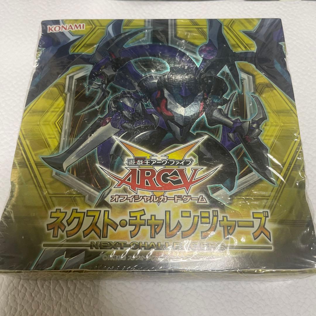 最終値下げ 遊戯王 ネクスト・チャレンジャーズ ボックス 絶版