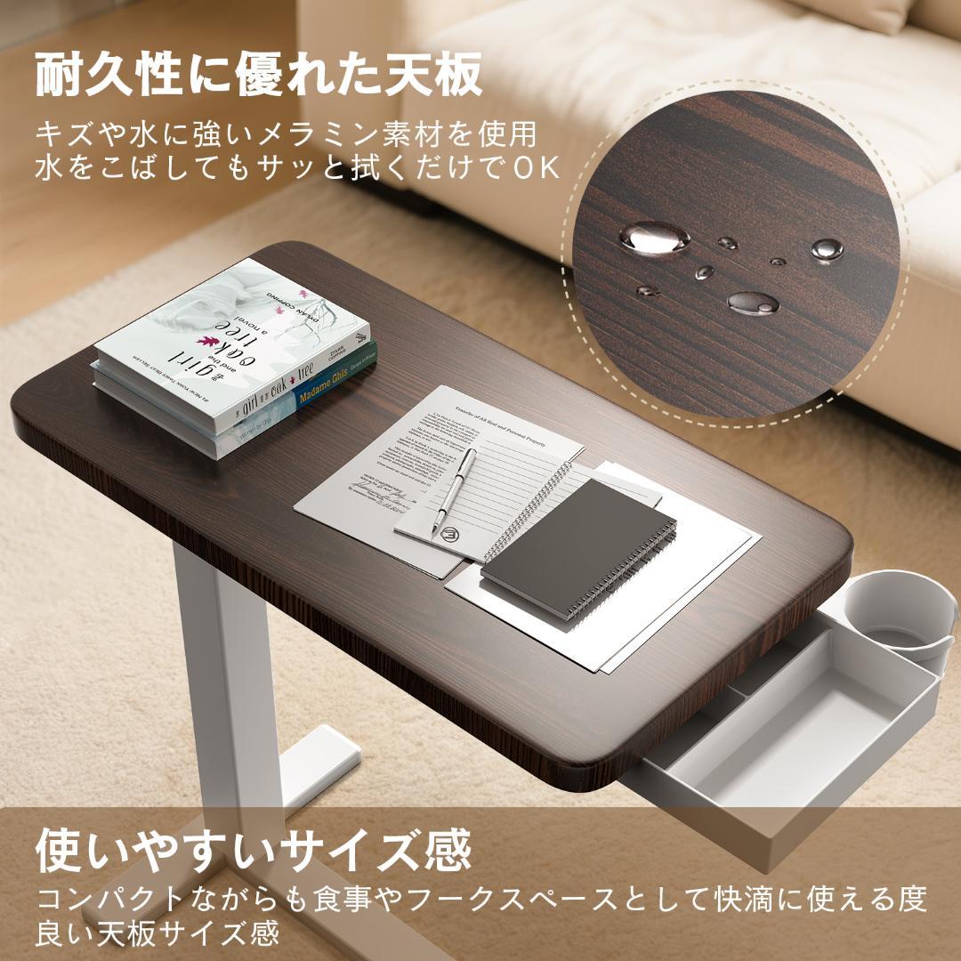 サイドテーブル昇降式 PCテーブル 介護テーブル引き出し付きカップホルダー付き