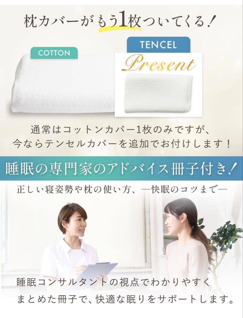 【医師推薦】 NEMURITTA(ネムリッタ) 枕 ダイヤモンド格子×三層構造