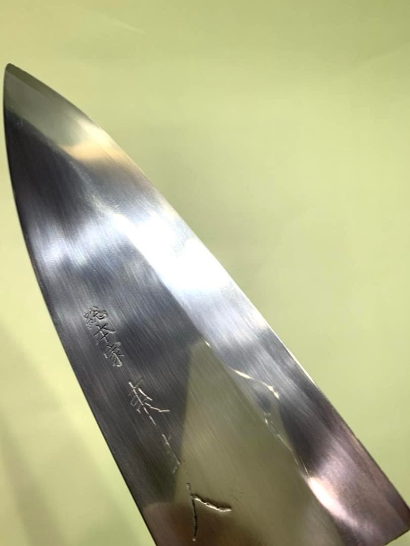 総本家　東佳人　出刃包丁　刃渡り15cm