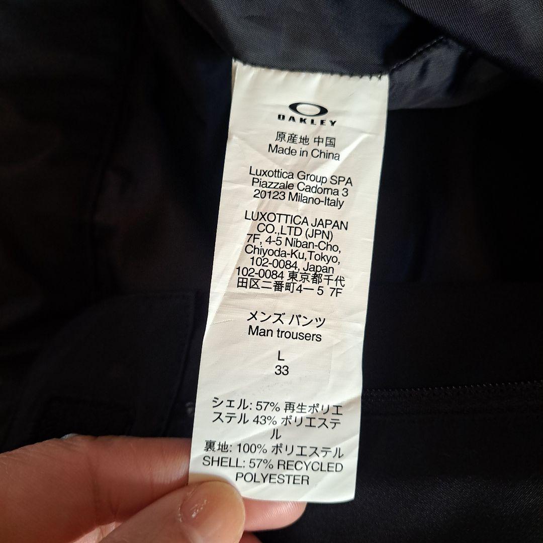 OAKLEY　スノーボードパンツ