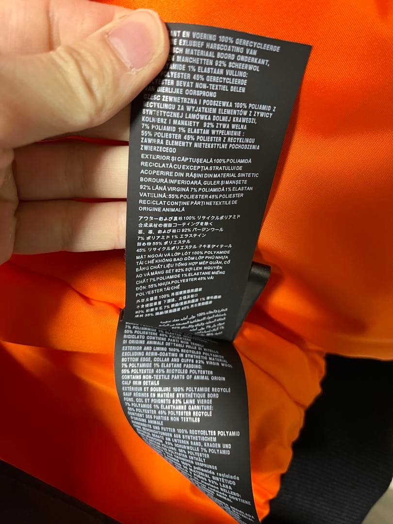 PRADA MA-1 ボンバージャケット Sサイズ