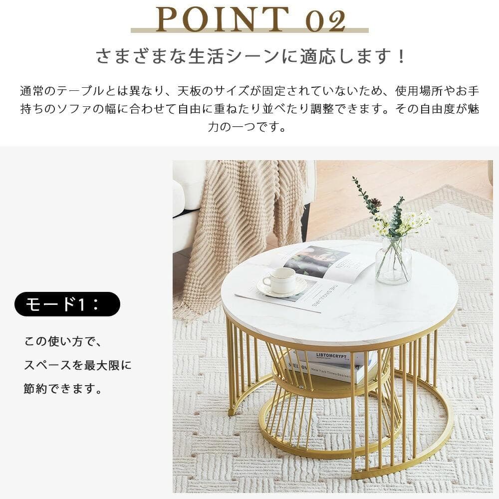 超人気！大理石調 波紋 円型 テーブル 2個セット【ホワイト（ブラック脚） 】