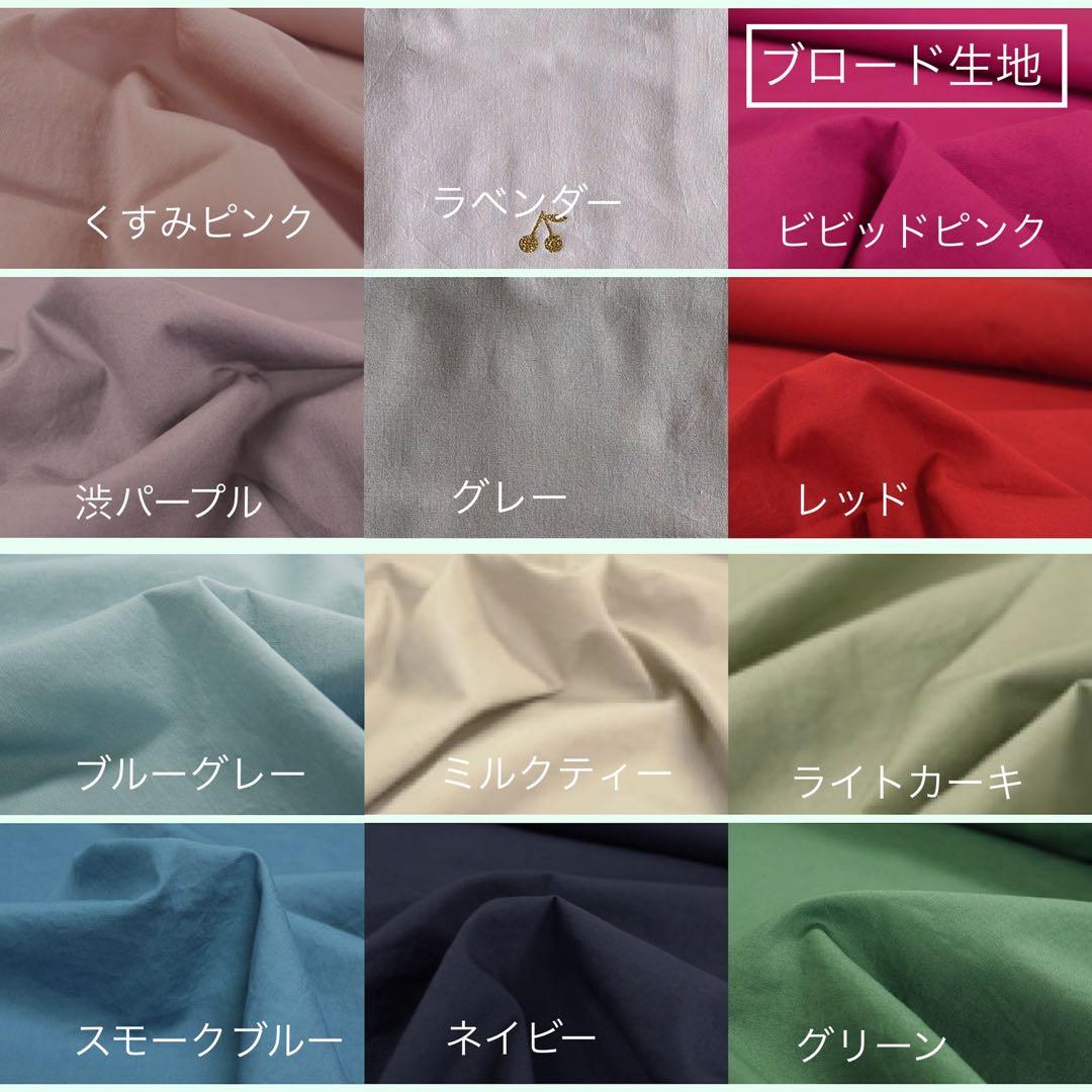 カニ様⭐︎リバティプリント使用×さくらんぼワッペンレッスンバッグ他オーダー