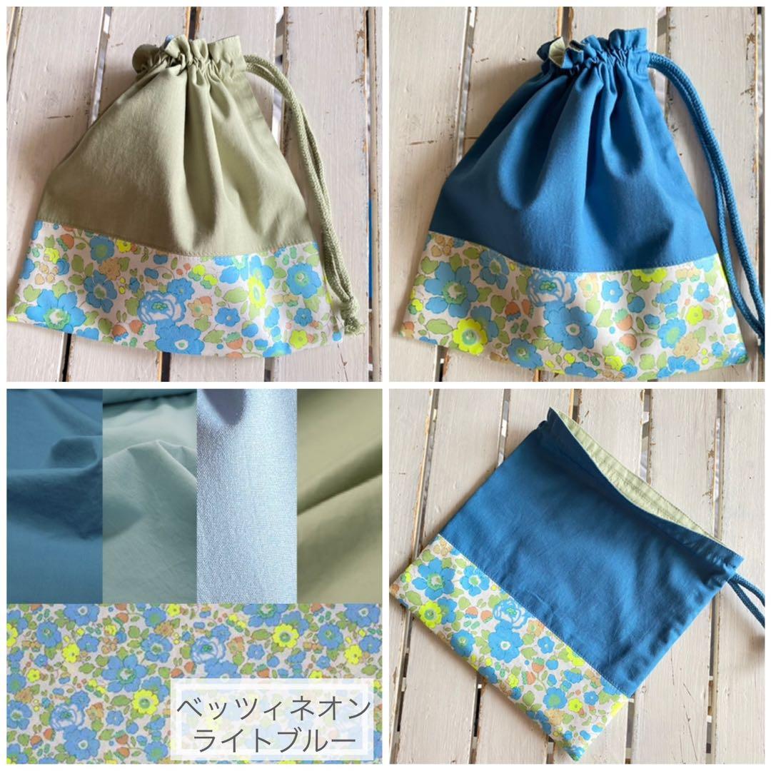 カニ様⭐︎リバティプリント使用×さくらんぼワッペンレッスンバッグ他オーダー