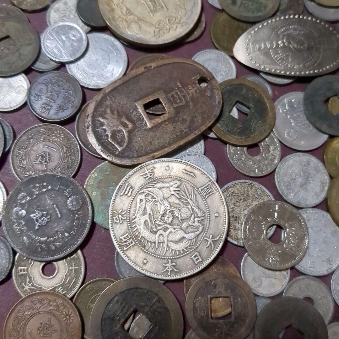 古銭 コレクションセット　④