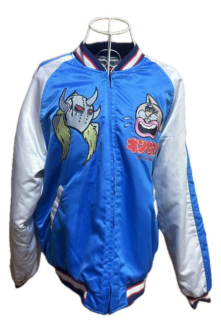 美品　スカジャン 青/白 刺繍 キン肉マン　スーベニア　BREEZE Mサイズ