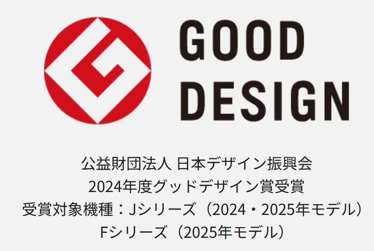 ⭕️新品★2025年製Panasonic 6～9畳用エアコン✅地域限定設置工事可
