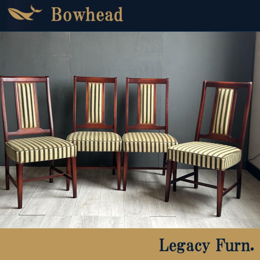 クラシック　ヨーロピアン　ヨーロッパ　クラシカル　鋲打　チェア　4脚セット Gn