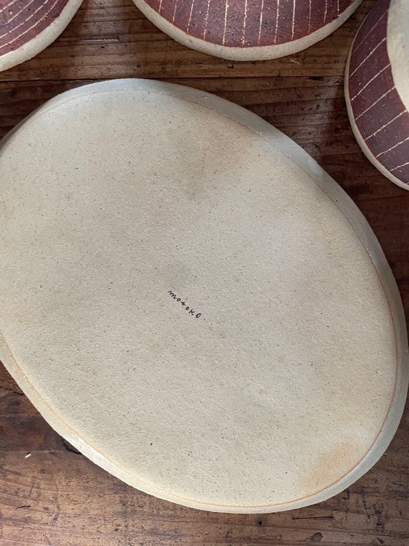 大野素子 さん 茶碗 カップ スープカップ 楕円 器 陶器 作家